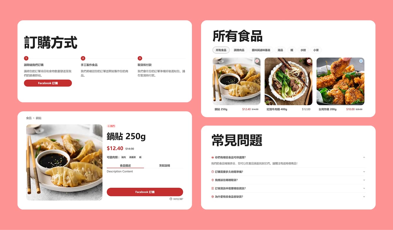 Sections from Shin Yuan Website